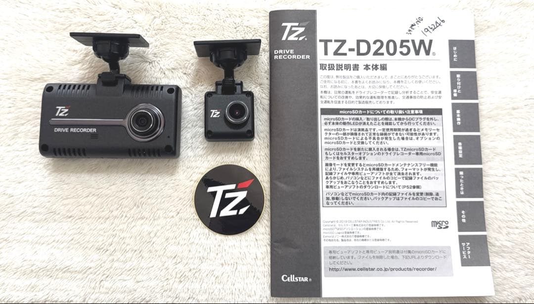 電池新品整備セルスターTZ-D205W新品SD128GB美品最新Ver セルスター TZ