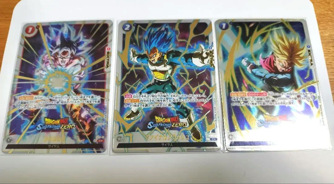DBSCGFW Sparking! ZERO コレクターズエディション限定カード Exclusive cards included in Dragon Ball Sparking! Zero Premium