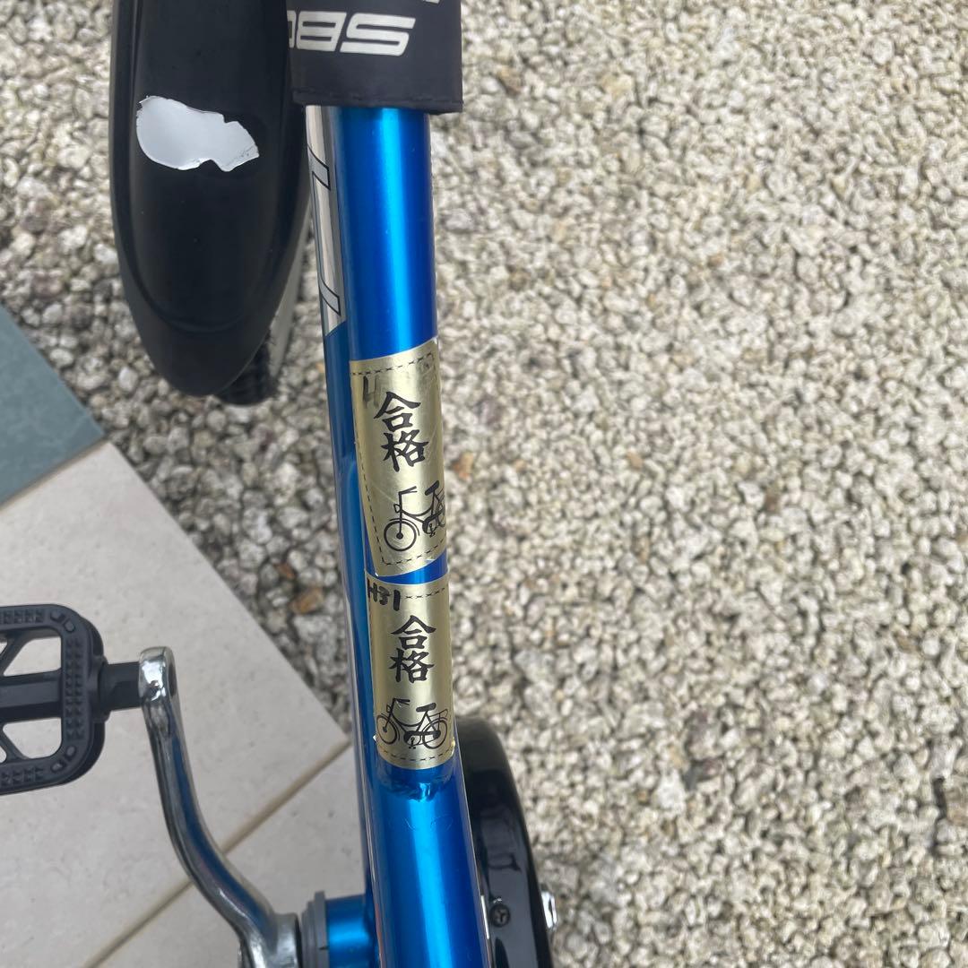 26インチ 子供自転車 Shimano SIS バスケット付き