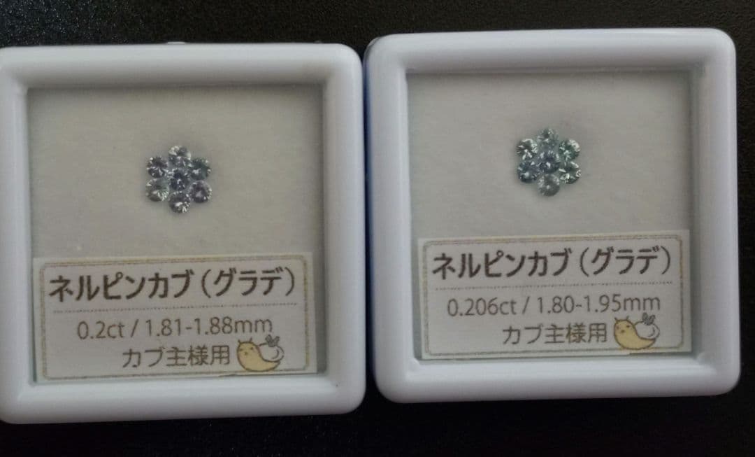 コーネルピン　ルースセット 動画】【1点もの】宝石質コーネルピンAAA- ルース 5粒セット NO.4