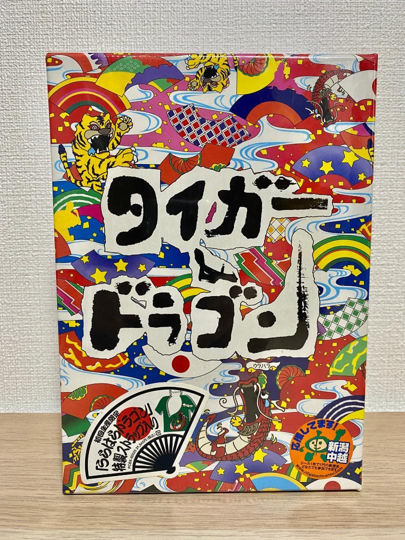 新品未開封】色褪せなし タイガー&ドラゴン DVD BOX - メルカリ