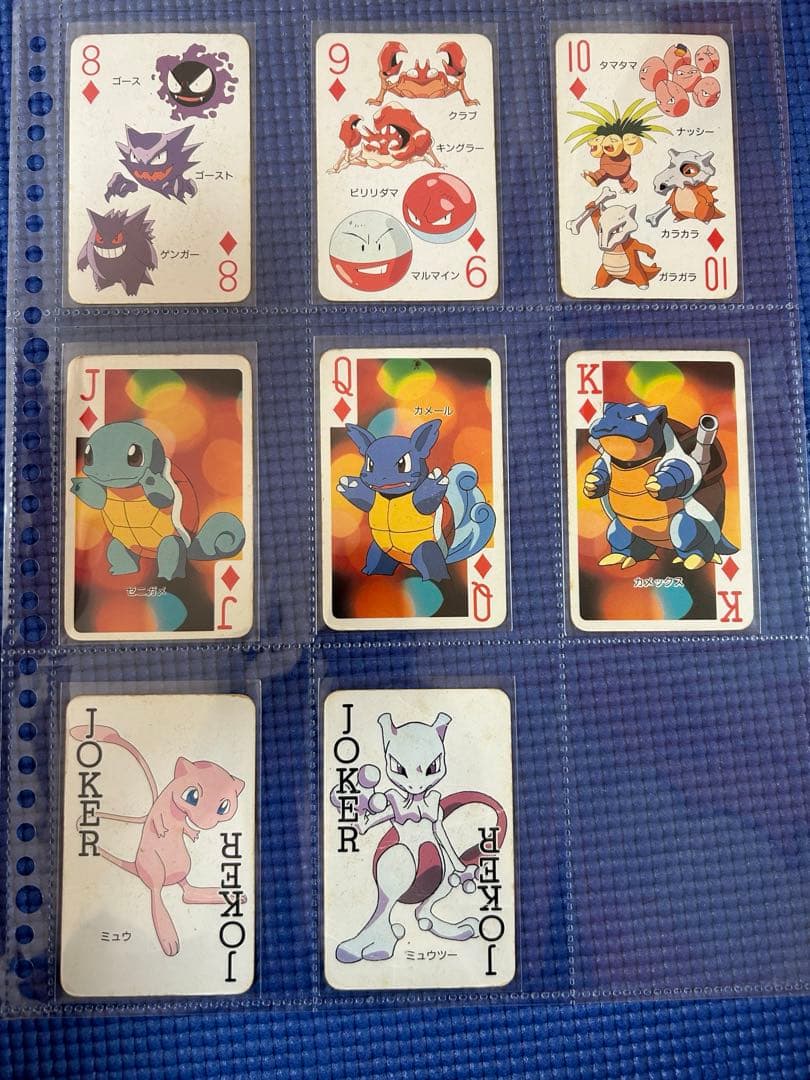 ポケモン 151ぴき大集合トランプ てれびくん 2月号 付録