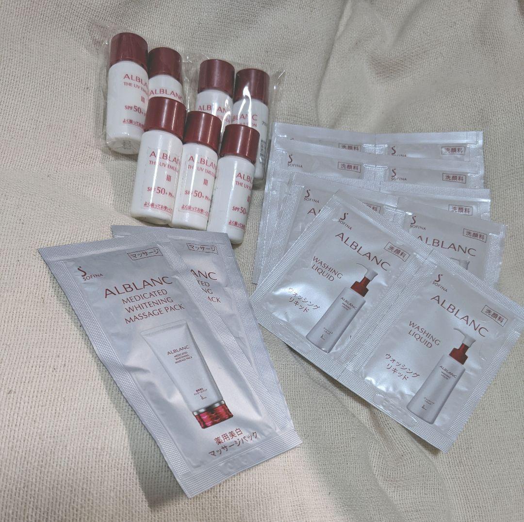 アルブラン トライアルセット - メルカリ
