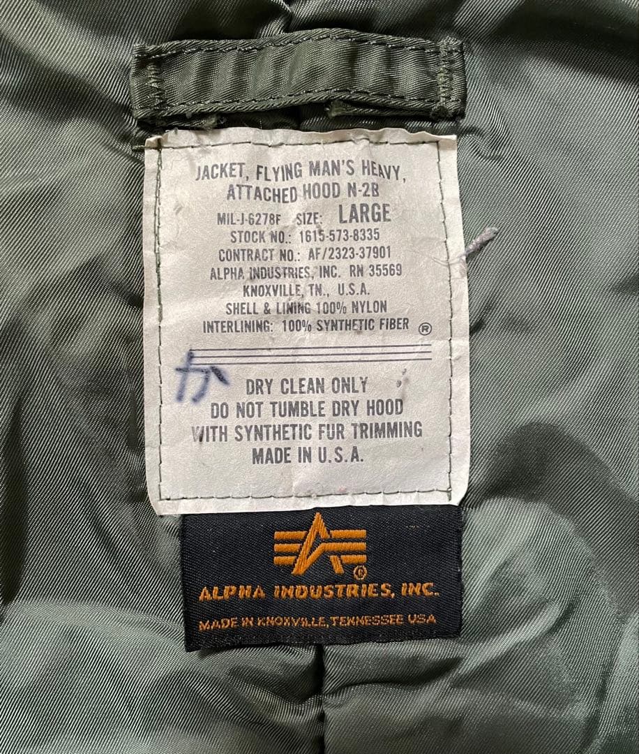 80s USA製 ALPHAアルファ N-2B フライトジャケットY2K - メルカリ