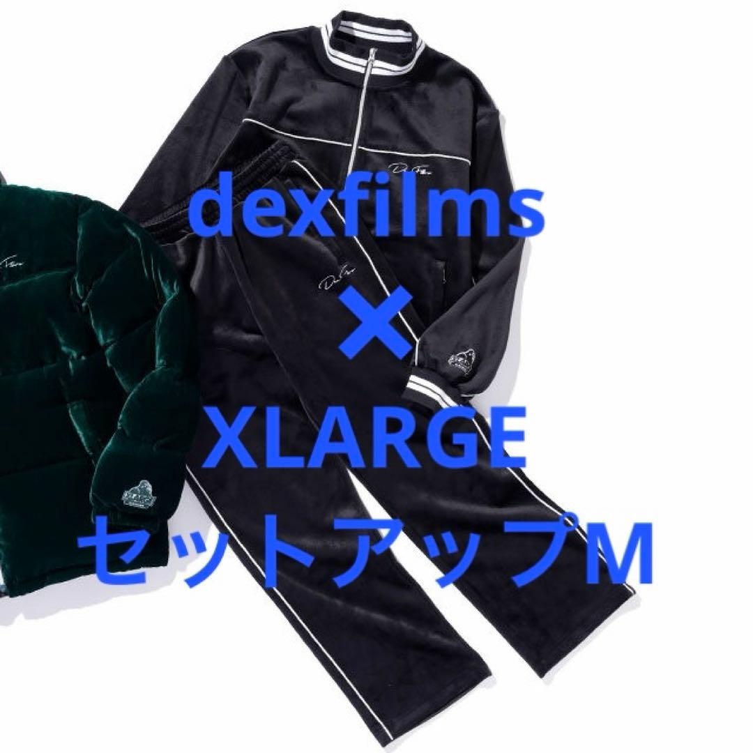dexfilms×XLARGE ベロアセットアップ Mサイズ ジャケット、パンツ