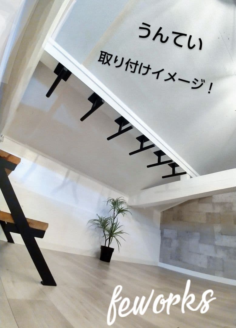 うんてい 懸垂バー 室内 雲梯 子供 トレーニング 筋トレ ぶらさがり