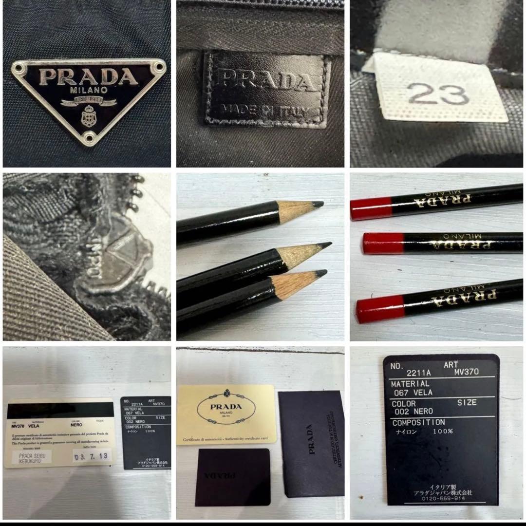 正規品 美品 PRADA プラダ ペンケース ポーチ 黒 ナイロン ギャラ