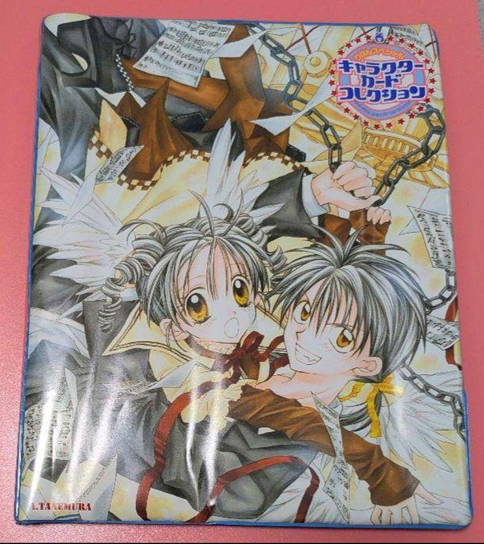 種村有菜 りぼん キャラクターカードコレクション バインダー カードファイル 種村有菜 りぼん キャラクターカードコレクション バインダー カード