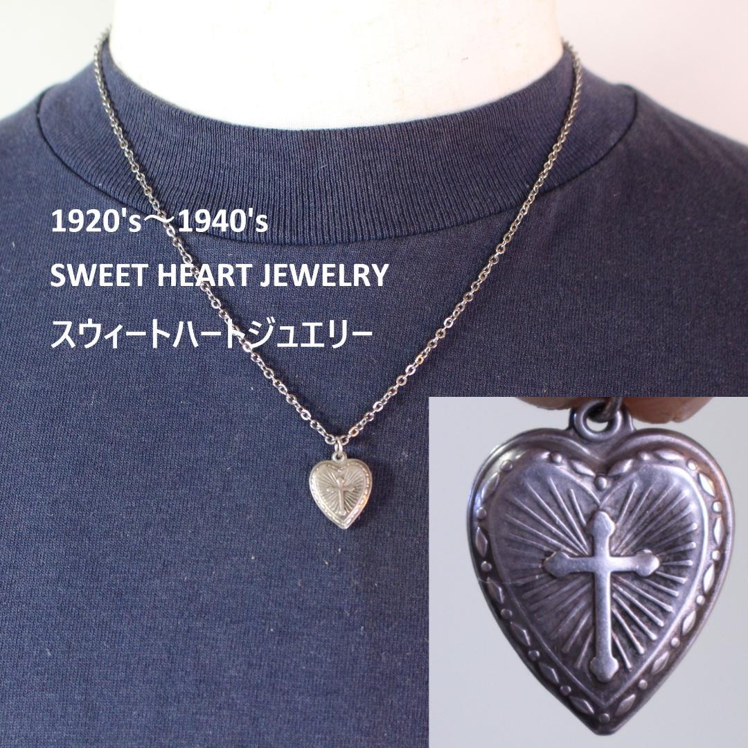 40s スウィートハートジュエリー パフィハート シルバー 十字架 クロス