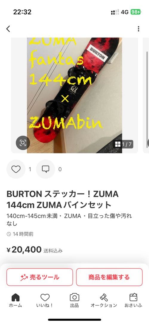 初中級！カービング、グラトリ！バートン 140cm サロモンバイン - メルカリ