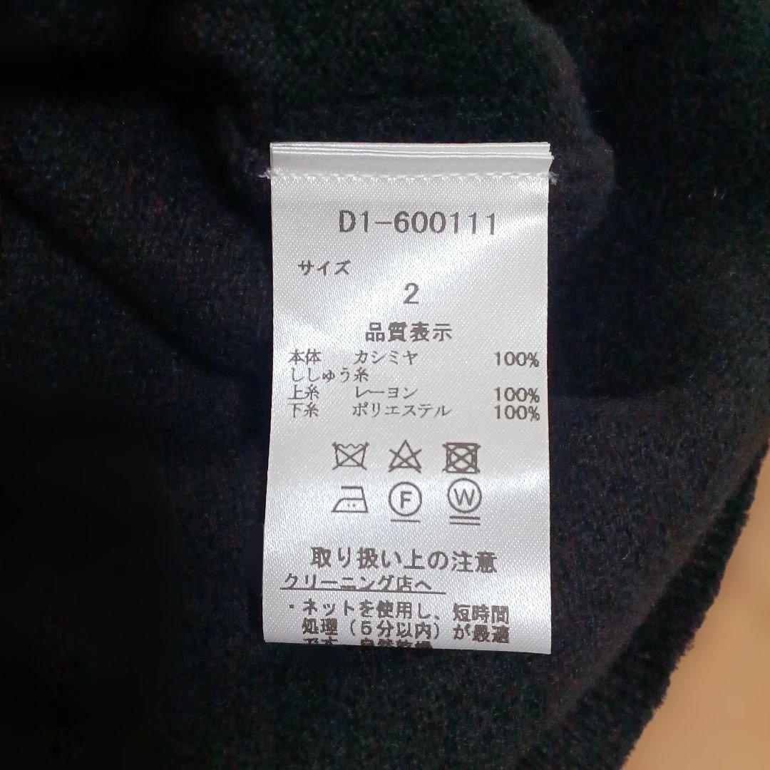 《新品》ダンスウィズドラゴン メンズゴルフウェア カシミヤセーター サイズ2