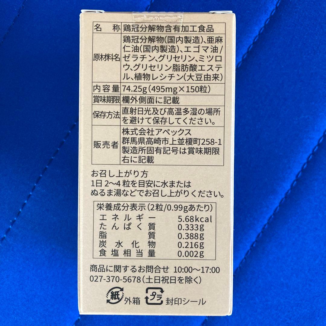 J\'s THE J's the Queen Injuv QUEEN INJUV JELLY 20g×15包-新米