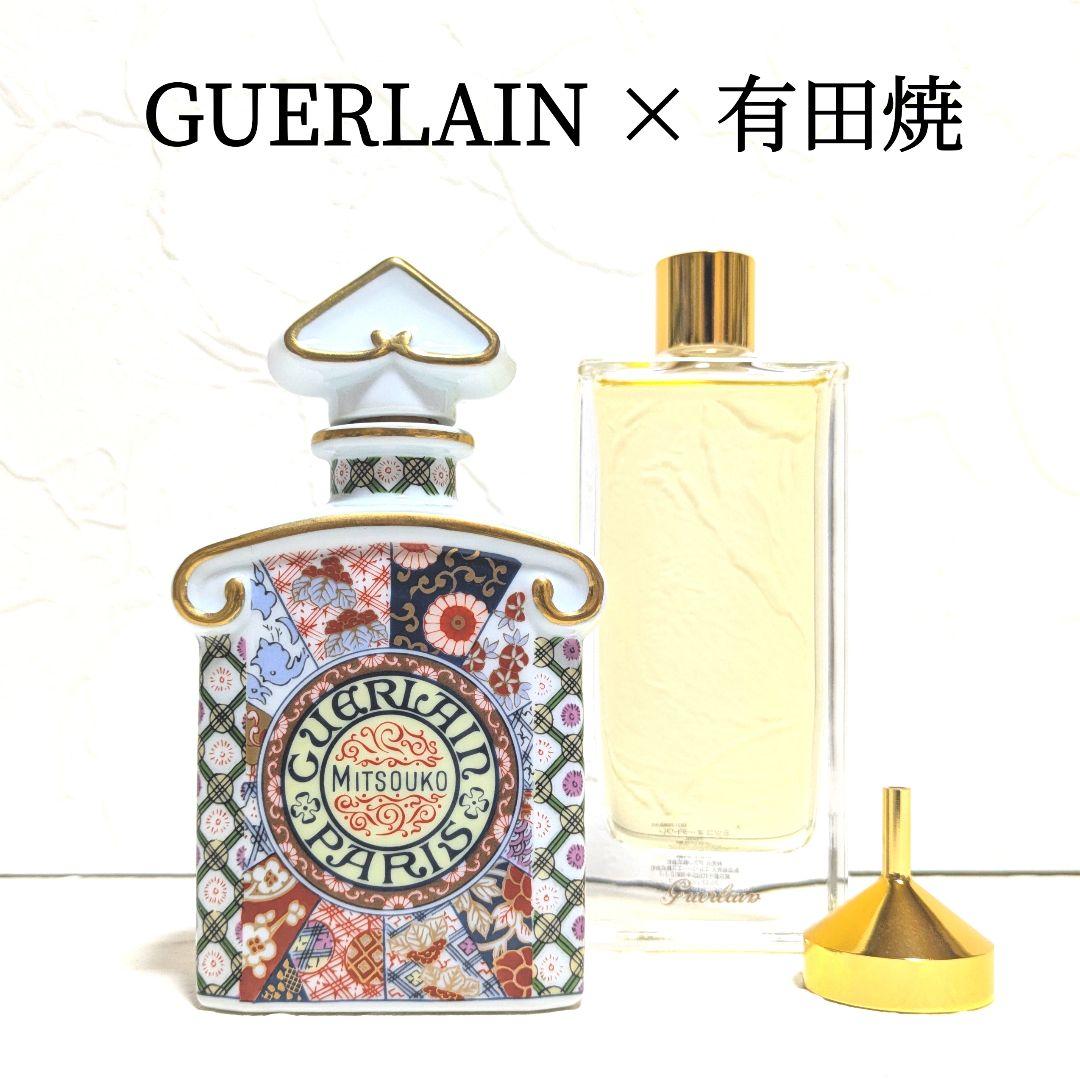 未使用 ゲラン 有田焼 MITSOUKO 限定 スペシャルボトル オーデトワレ ゲラン MITSOUKO ( ミツコ ) 有田焼スペシャルボトル - CRAFTS DESIGN