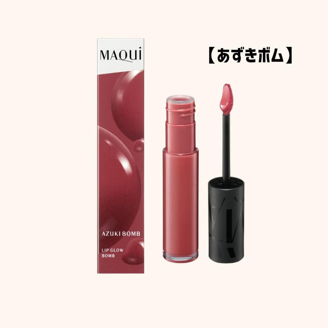 【人気商品再入荷】MaQuilliAGEリップグロウボム3色セット《最終特価》