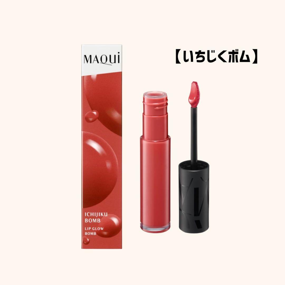 【人気商品再入荷】MaQuilliAGEリップグロウボム3色セット《最終特価》