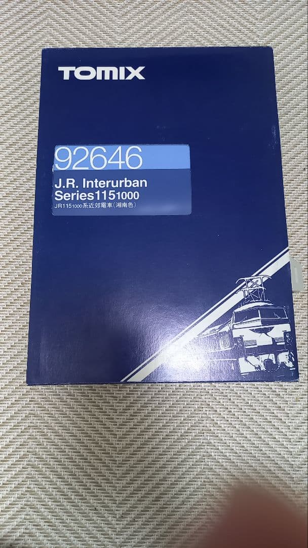トミックス　115系1000番台　湘南色 国鉄 115-1000系近郊電車（湘南色）基本セットB｜製品情報｜製品検索