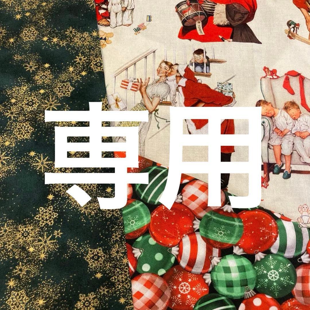 ハンドメイド　エプロン　クリスマス　専用 楽天市場】全16種類 エプロン おしゃれ 首掛け式 レッド 赤 キッチン