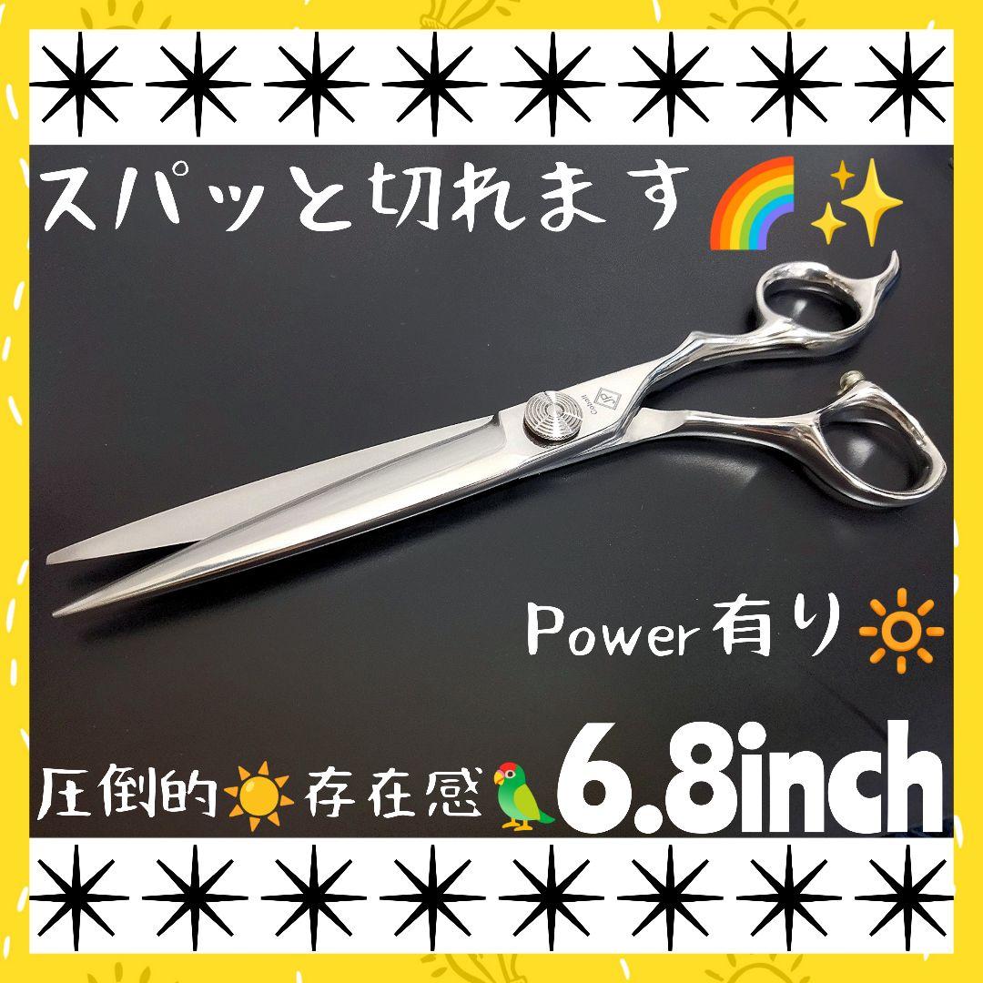 パワー有り☀理美容師サロン用カットシザーハサミ✂トリマートリミングペット全てOK 楽天市場】【日本の鋏専門メーカー 理美容師専用 /【PET】DEEDS PZ