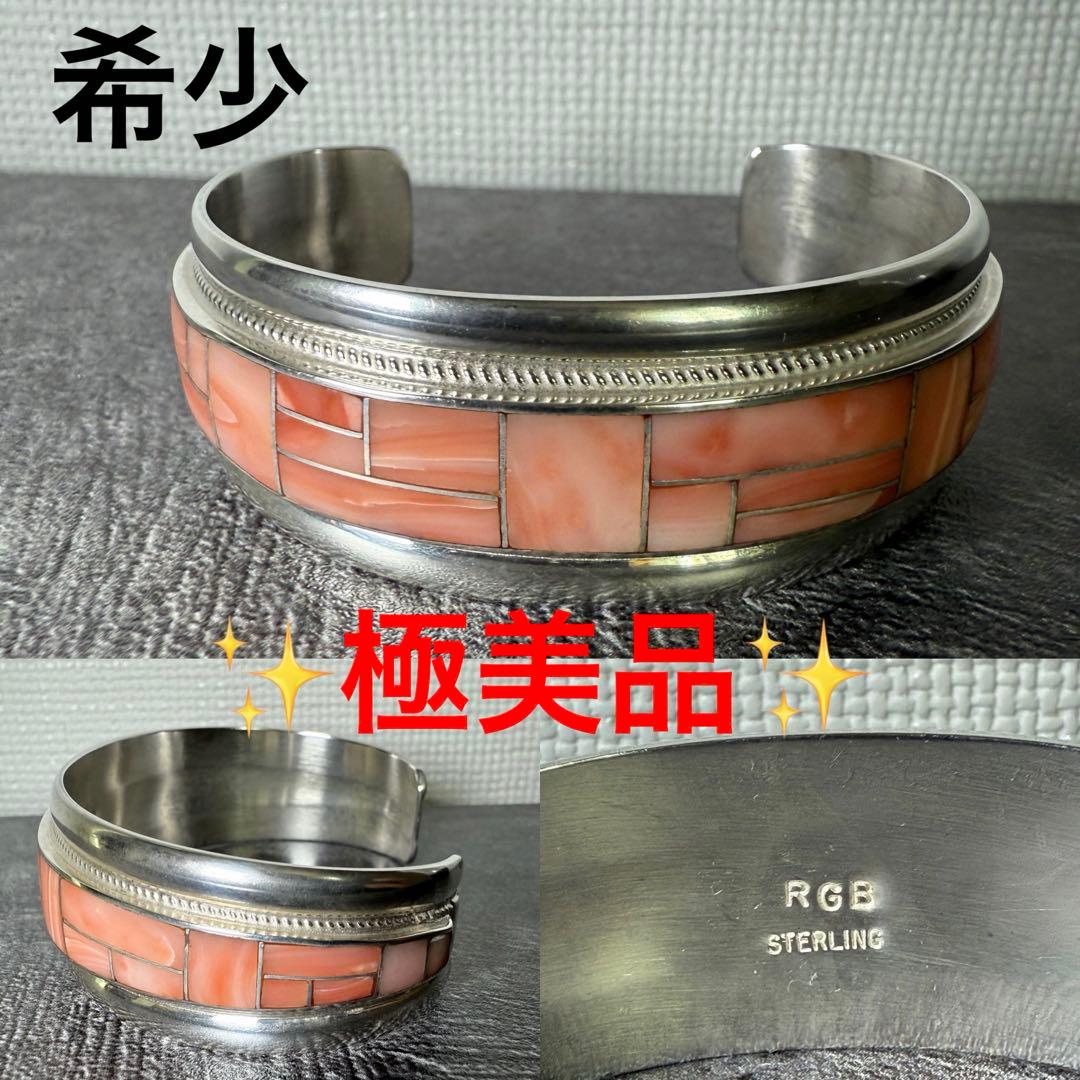 大特価‼️Rickell&Glendara Booqua ズニ族 バングル　ナバホ 大特価‼️Rickell&Glendara Booqua ズニ族 バングル ナバホ