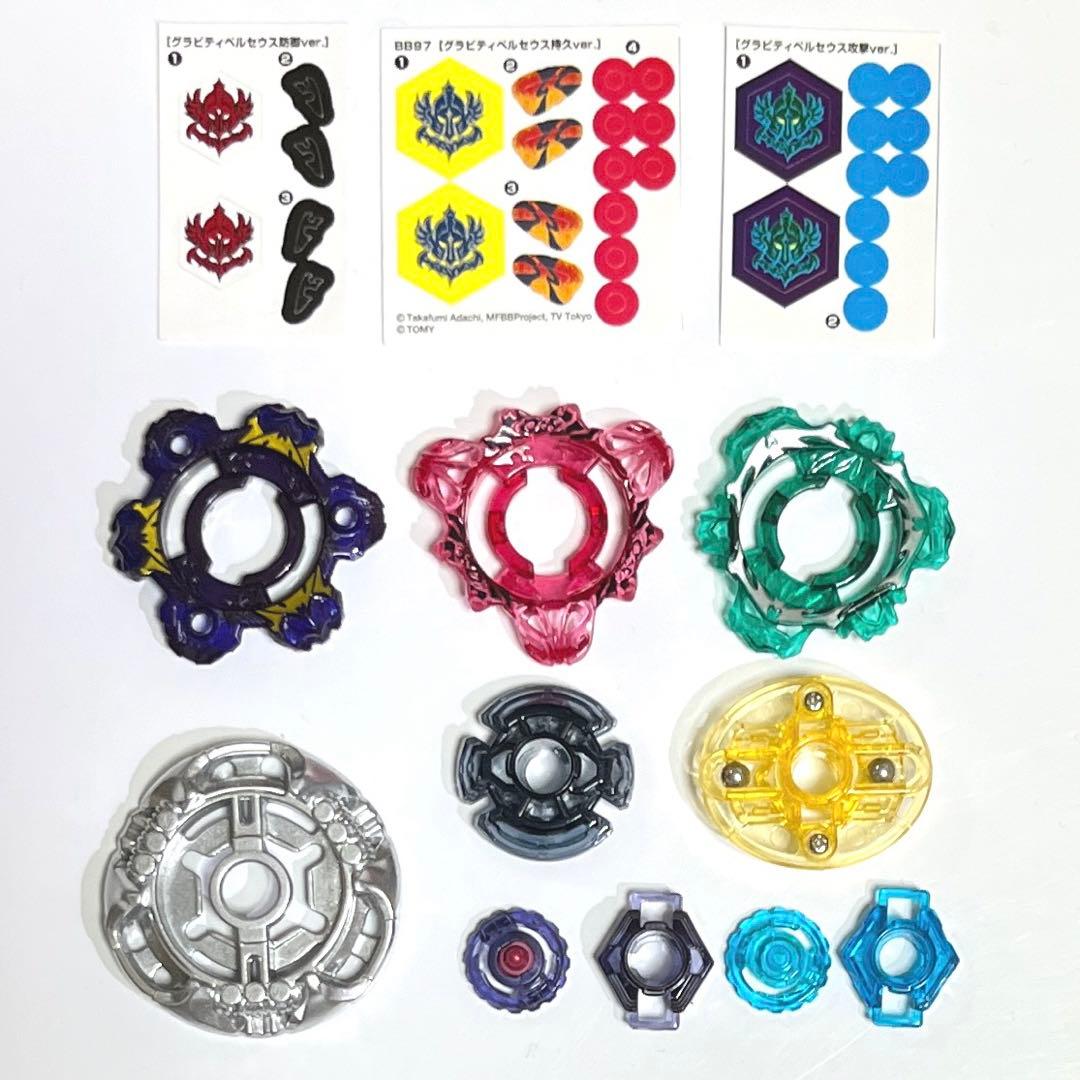 メタルファイト ベイブレード グラビティペルセウス 究極改造セット ③