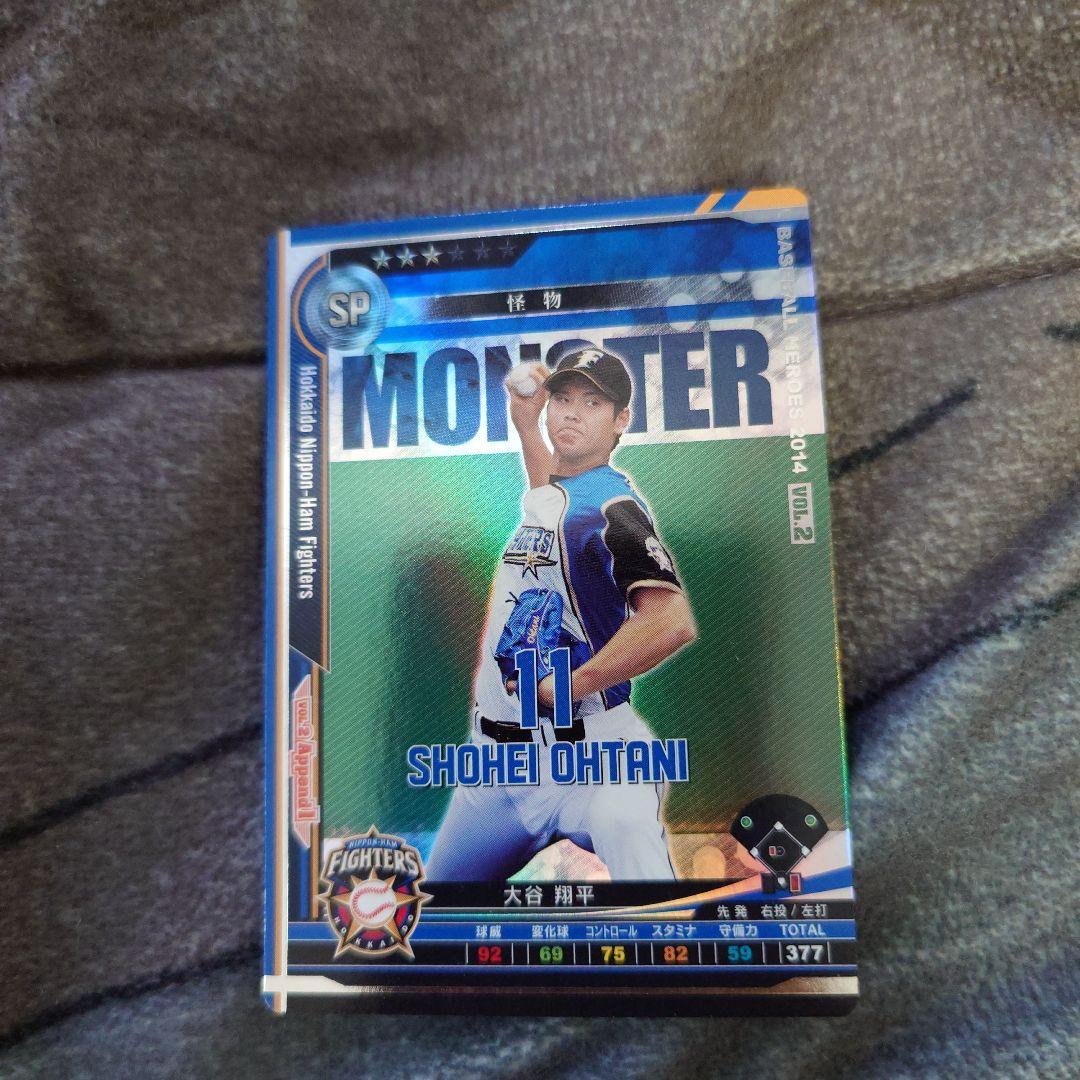 大谷翔平11 日本ハムファイターズ ベースボールヒーローズカード2014