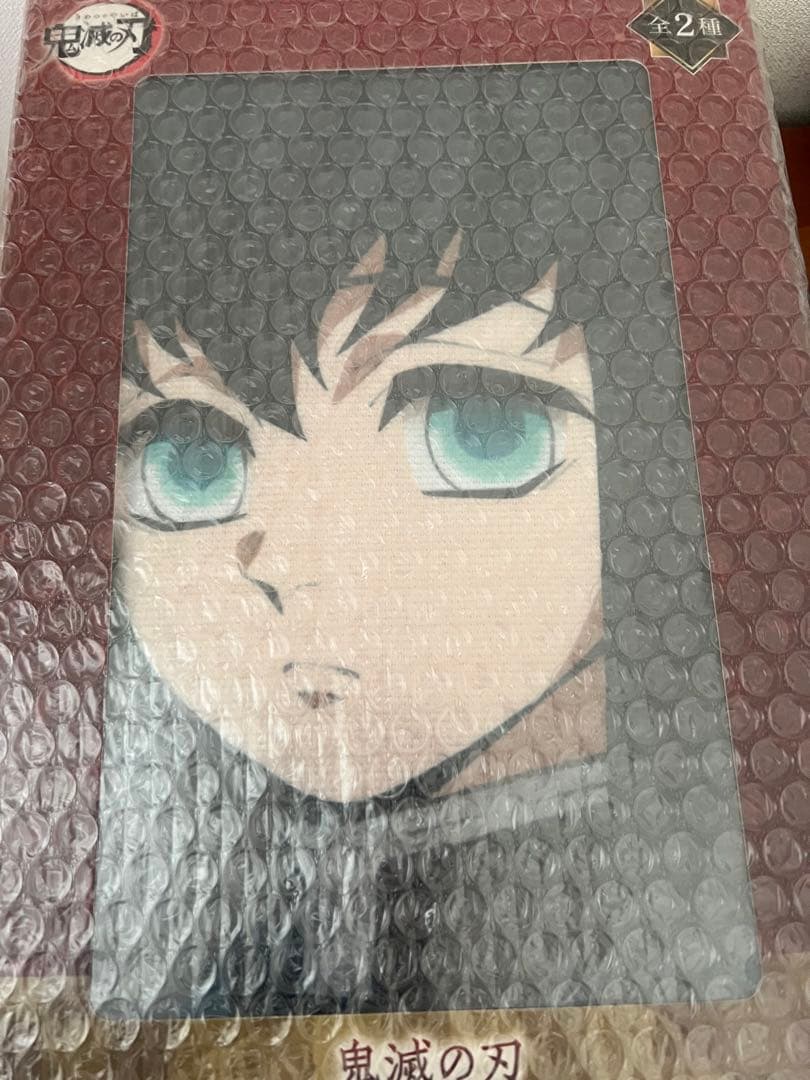 鬼滅の刃 プレミアムバスタオル 柱9人まとめ売り 買う