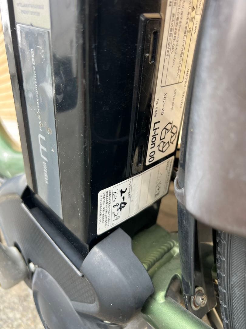 【138】ヤマハYAMAHA PAS 26インチ電動自転車 6.6ah 充電器付