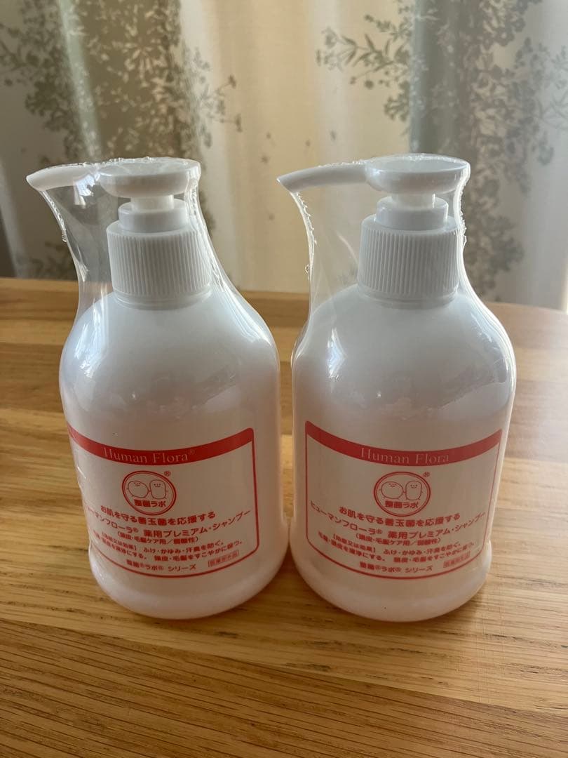 ヒューマンフローラ プレミアムシャンプー 250ml 2本セット ヒューマンフローラ / プレミアムシャンプー／トリートメントの公式