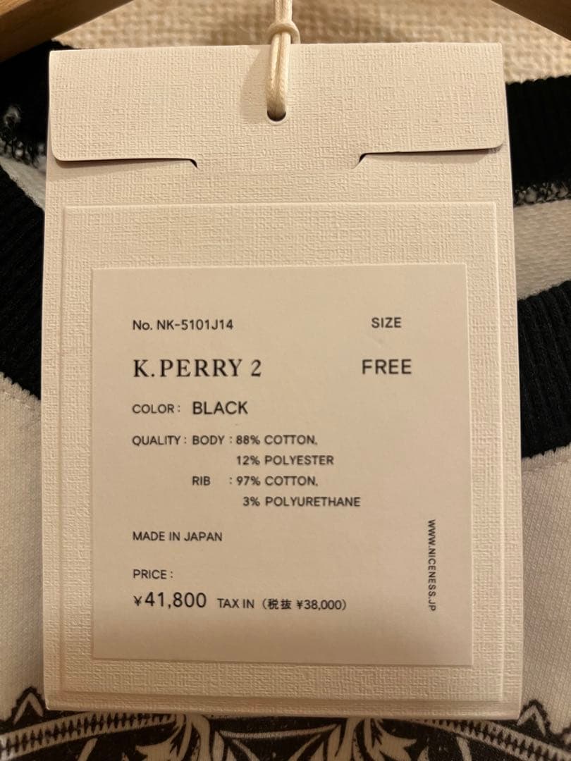 NICENESS K.PERRY2 柿乃葉別注 kakinoha hanare