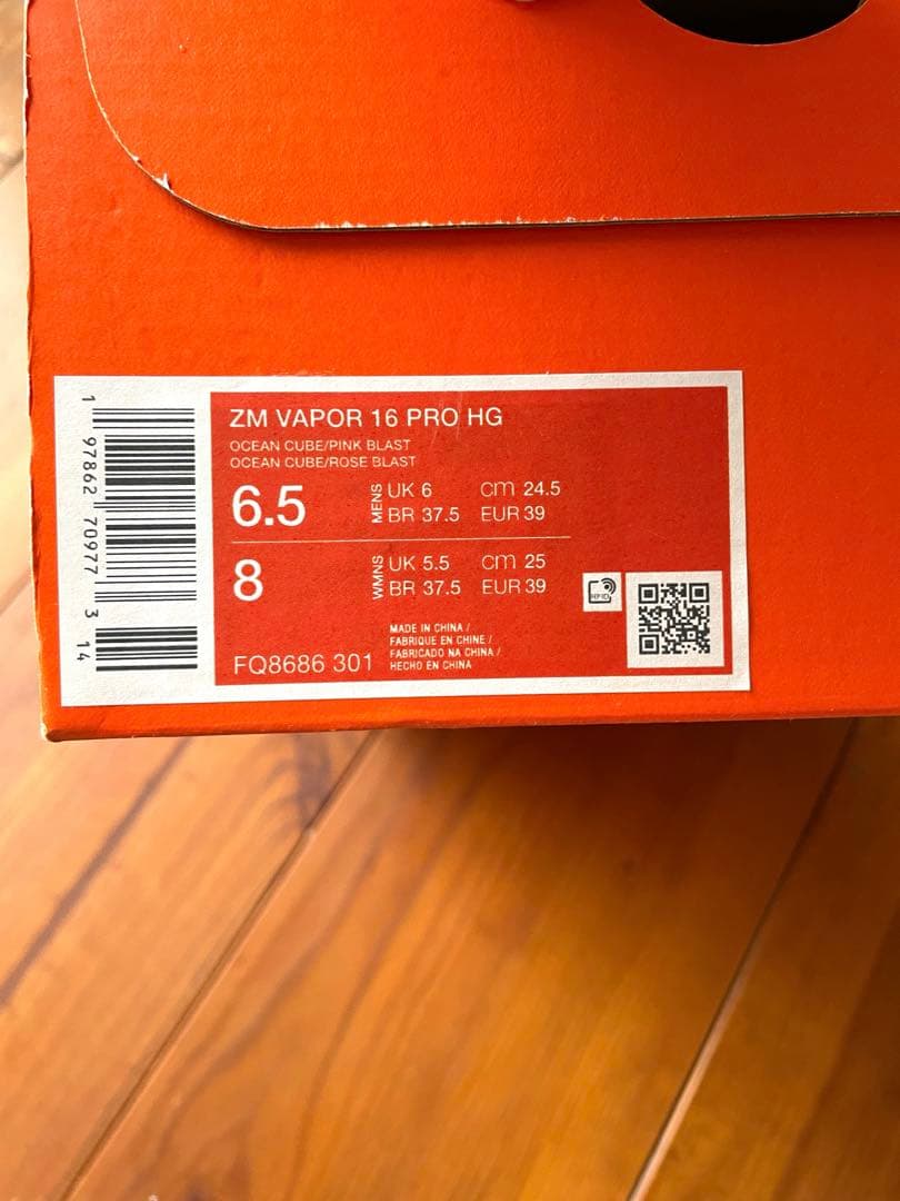 24.5cm ズーム マーキュリアル ヴェイパー 16 PRO HG