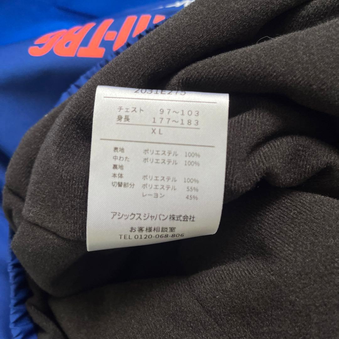 市立船橋高校陸上競技部 ウォーマー