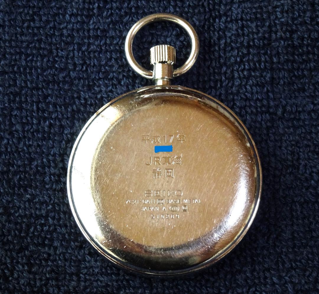電池交換済 稼働品 JR東海 在来線 運転士 懐中時計 静岡 ルミ