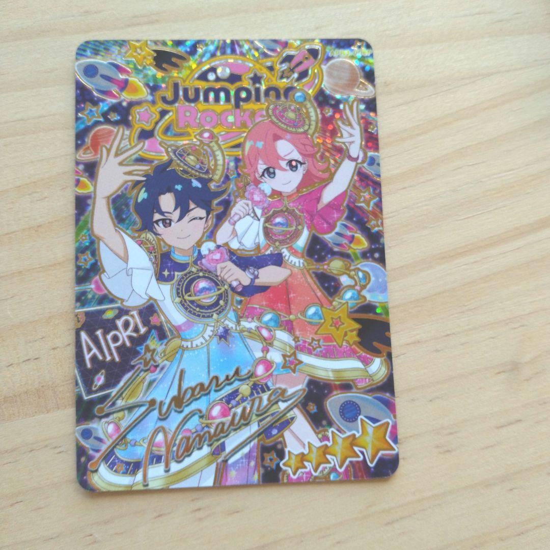 七浦すばる サイン ひみつのアイプリエターナルスペースジャンピング