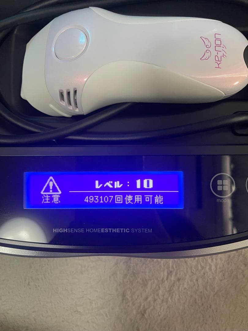 ケノン Ver8.6 パールホワイト