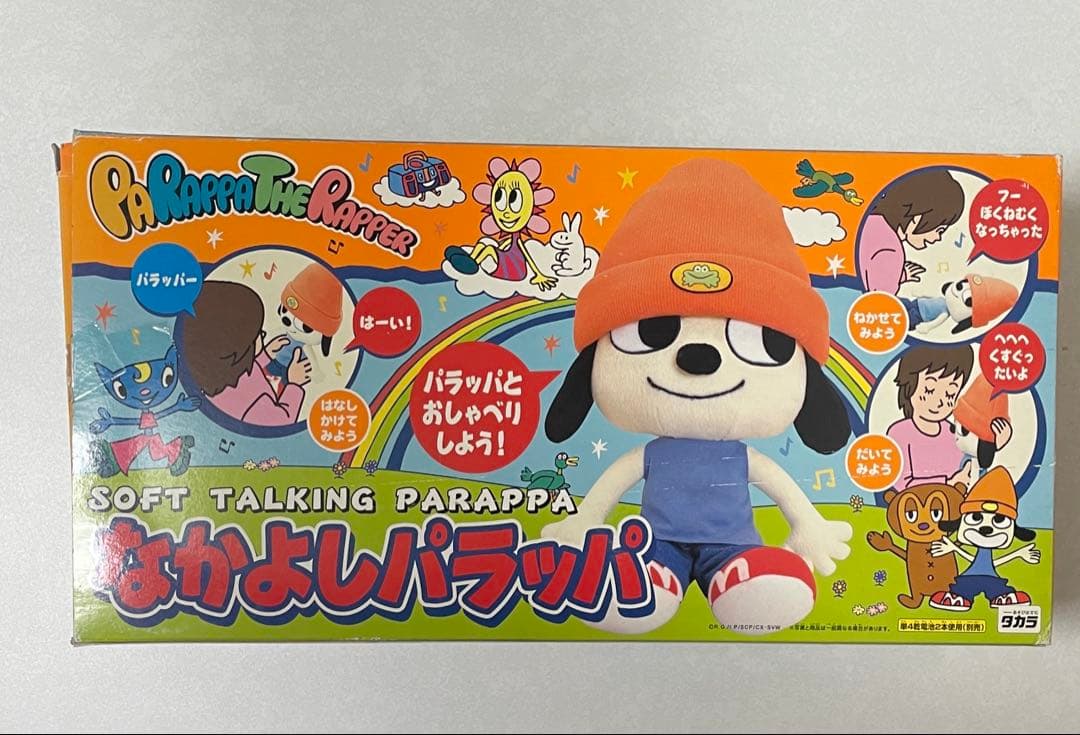 なかよしパラッパ パラッパラッパー 箱付き - メルカリ