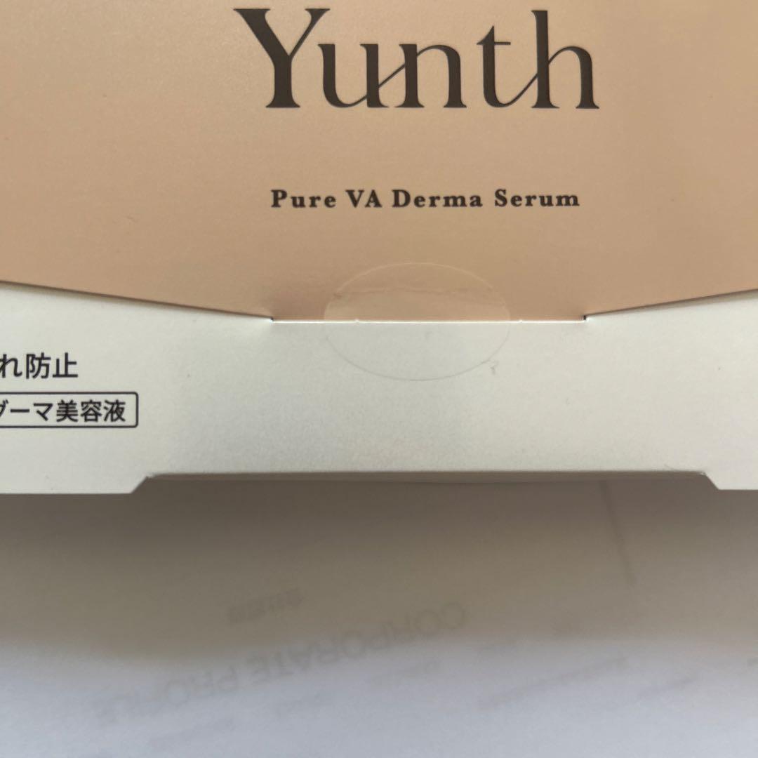 Yunth Pure VA Derma Serum 1g×28包 ユンス - メルカリ