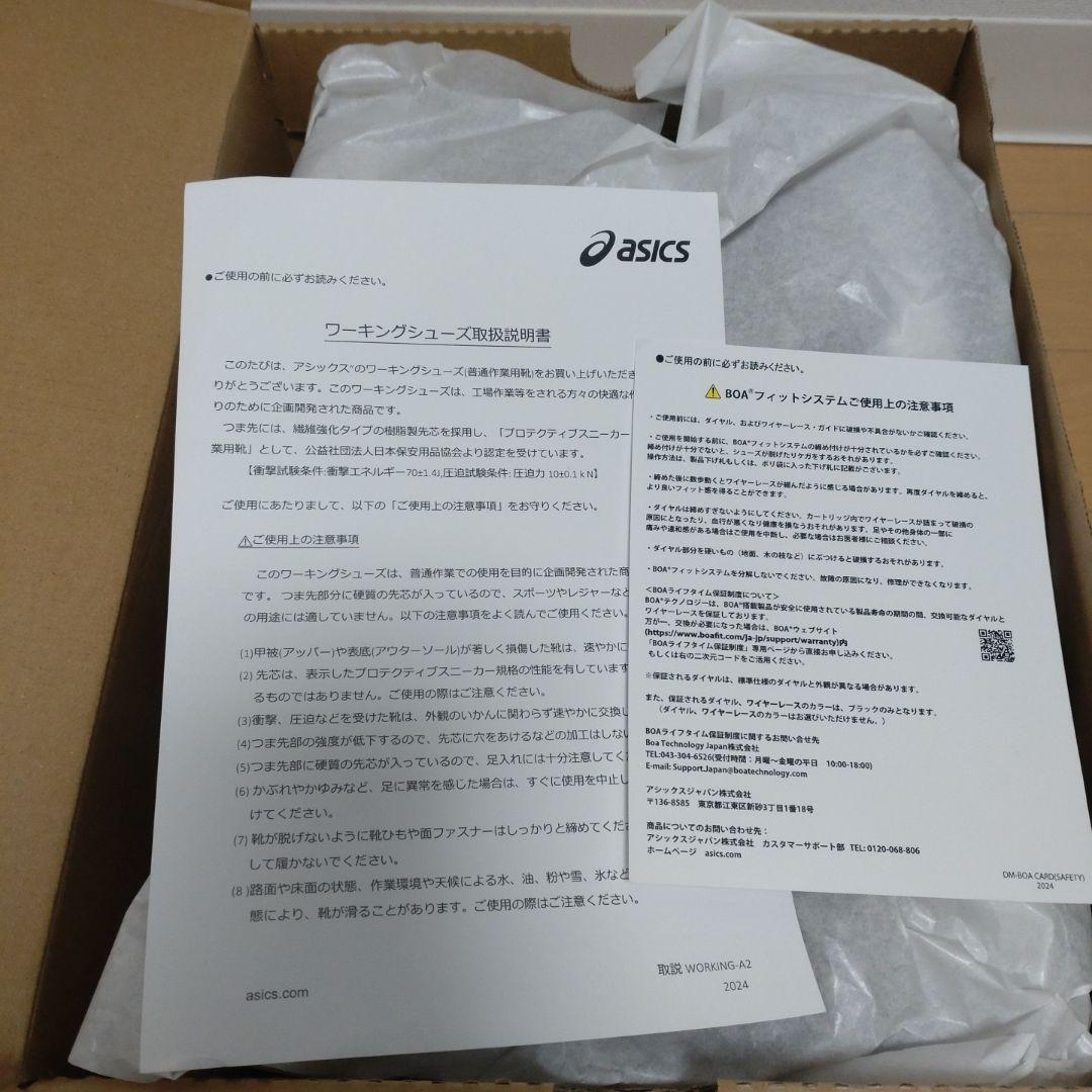 新品未使用 ASICS WINJOB CP309 BOA 安全靴 28.0cm