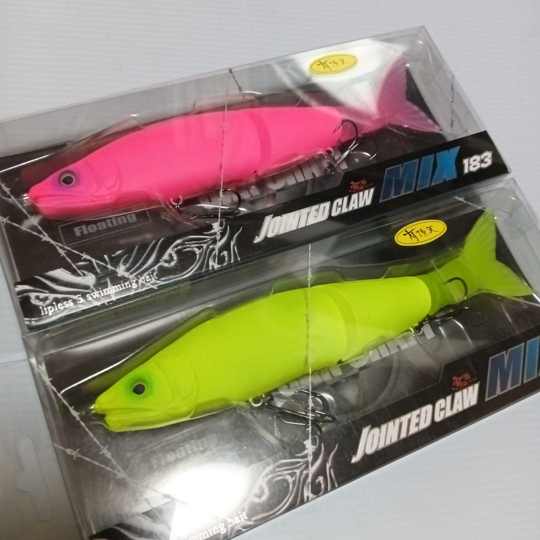 限定カラー　ガンクラフト ジョインテッドクローMIX183　有頂天　2色セット MIXJ003.jpg