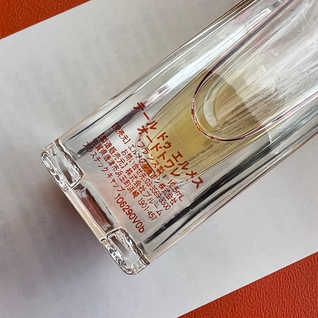 テールドゥエルメス　EDT 12.5ml アフターシェーブローション　40ml