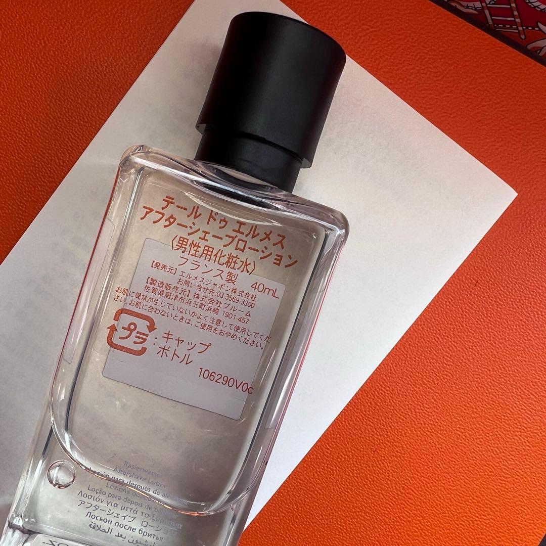 テールドゥエルメス　EDT 12.5ml アフターシェーブローション　40ml