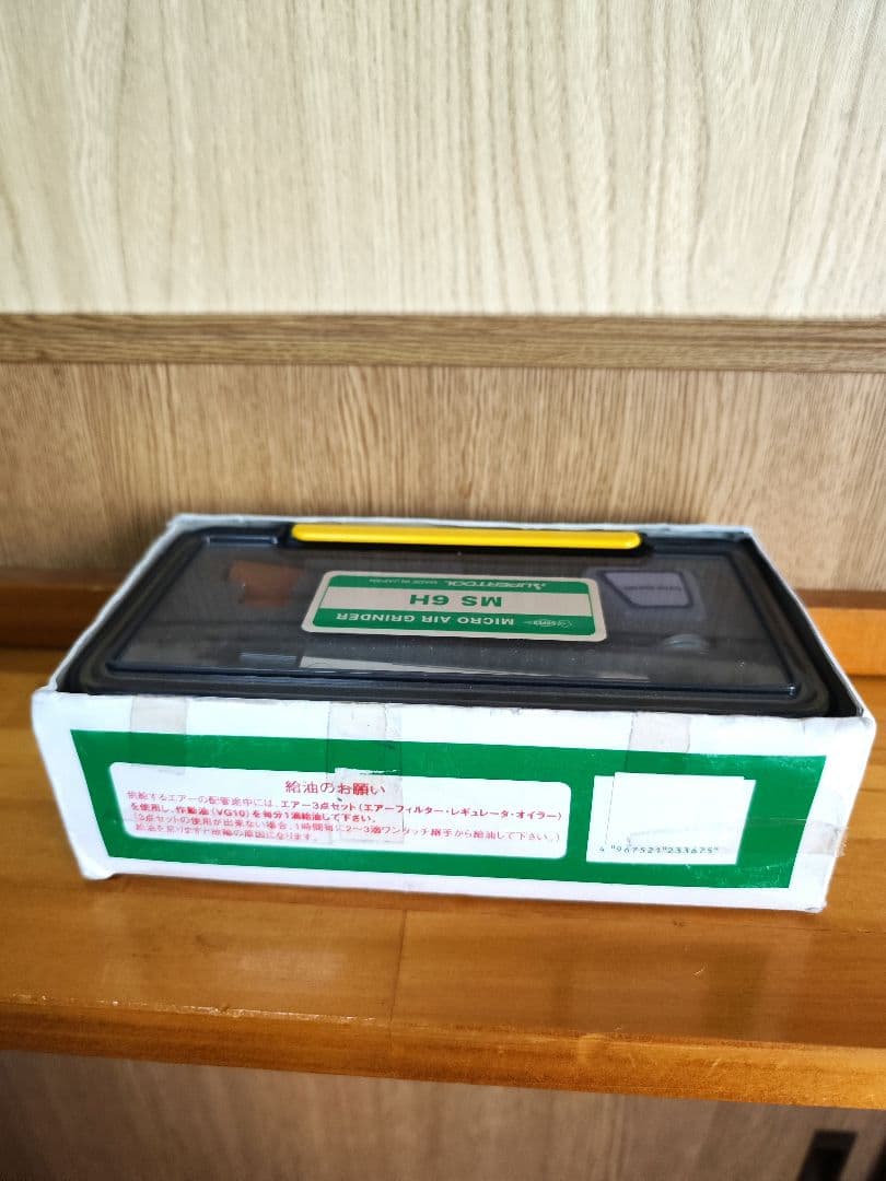 《セール中》【新品】SUPERTOOL　マイクロエアーグラインダー　MS 6H