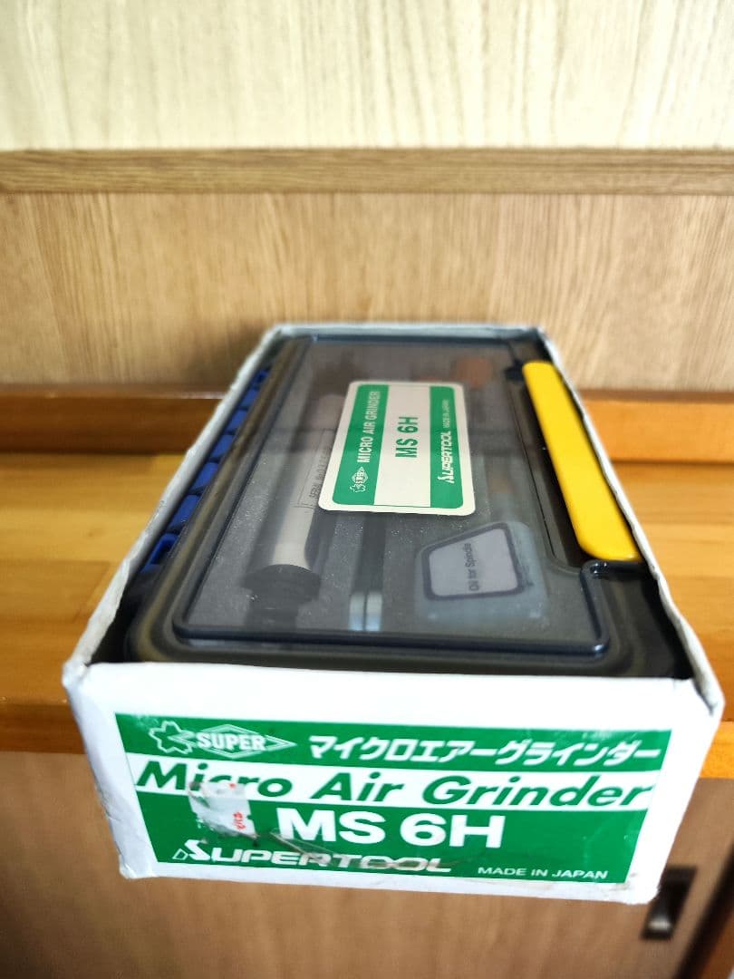 《セール中》【新品】SUPERTOOL　マイクロエアーグラインダー　MS 6H