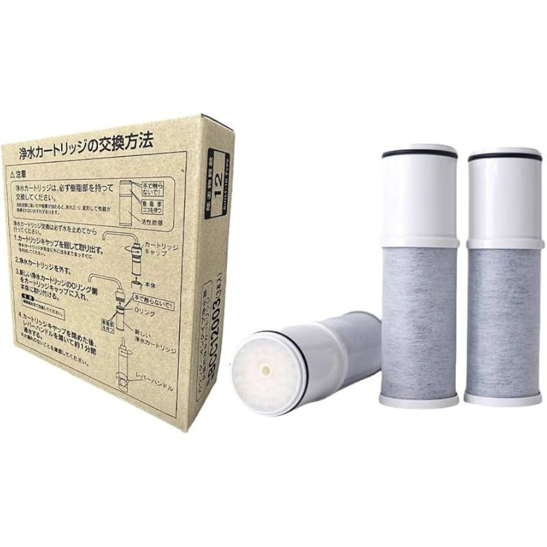 BCC12003浄水器カートリッジ （3本入り） CNC0001T後継品 新品 楽天市場】【正規品取扱認定店】[BCC12003] 【CNC0001T の後継品】交換