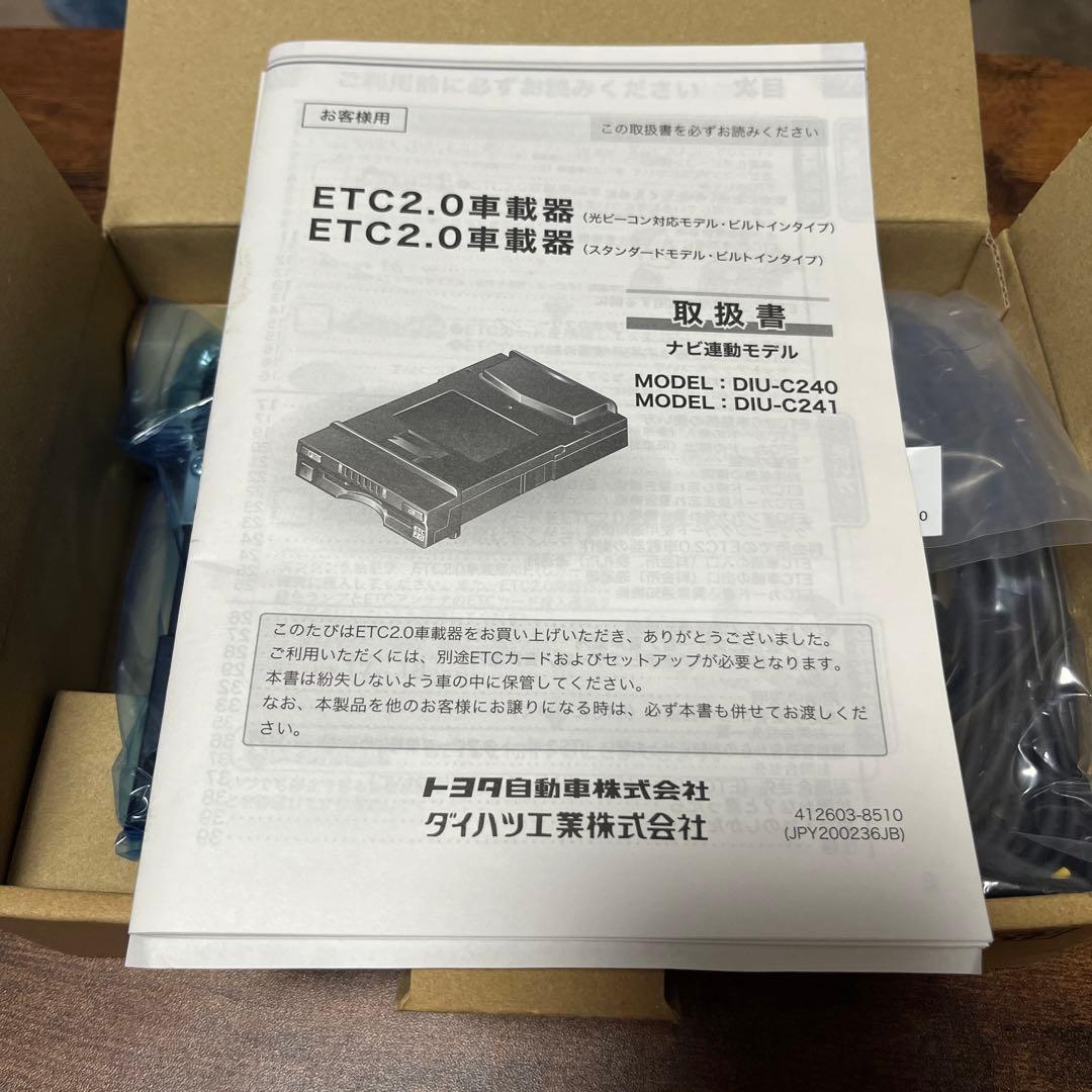 ダイハツ純正ETC2.0車載器ナビ連動ビルトインモデル - メルカリ