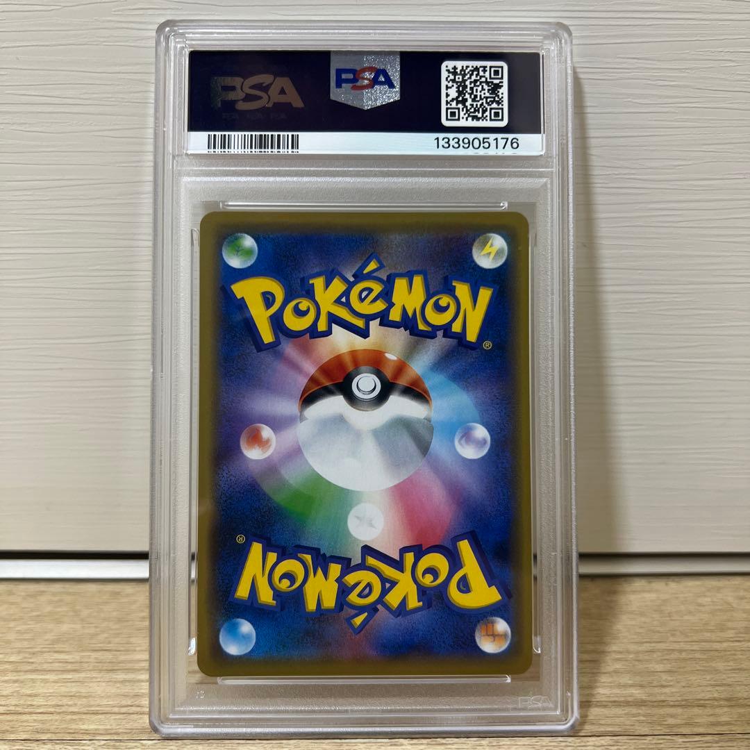 最安値【PSA10】 シブヤのピカチュウ 002/S-P ポケセン渋谷 限定