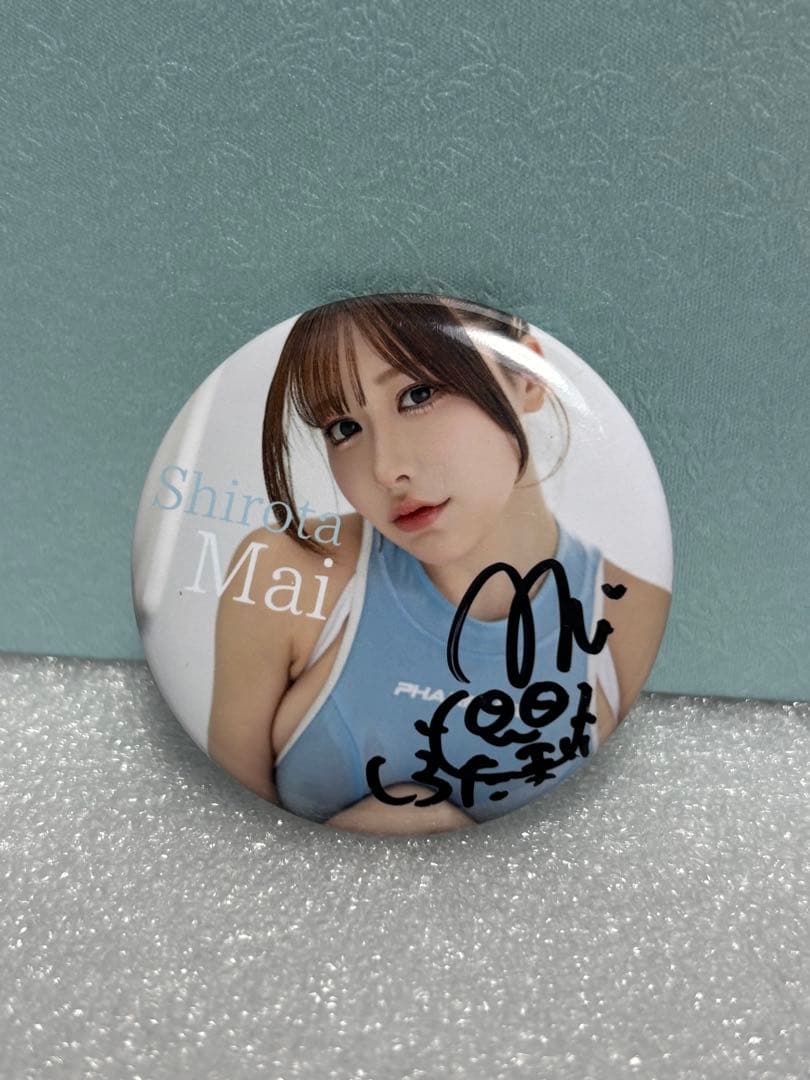 白田まい　コスホリ限定　缶バッチ　個別売りできます