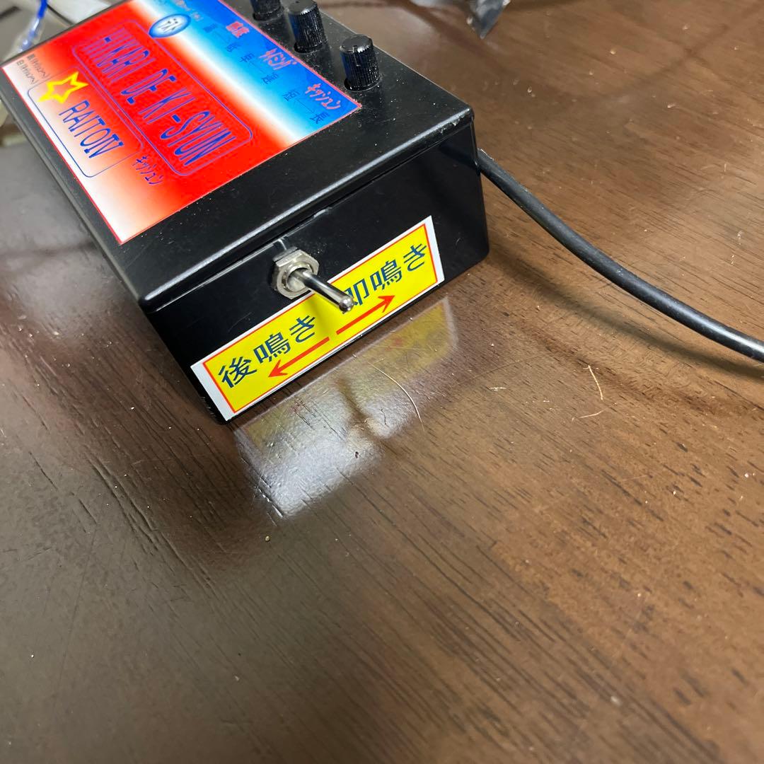 ダイトー 光でキッシューン 後泣き即泣き切り替え式 - メルカリ