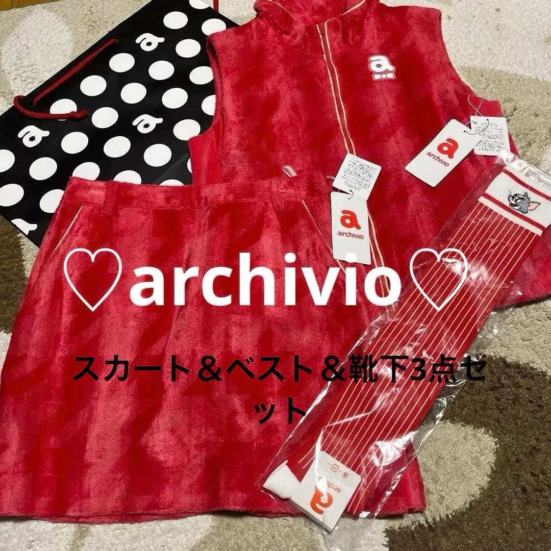 ♡アルチビオ♡起毛千鳥格子柄ベスト＆スカート＆靴下新品未使用タグ付き秋冬 起毛千鳥格子柄ベスト|アルチビオ-アウトレット- - ゴルフウェアや婦人