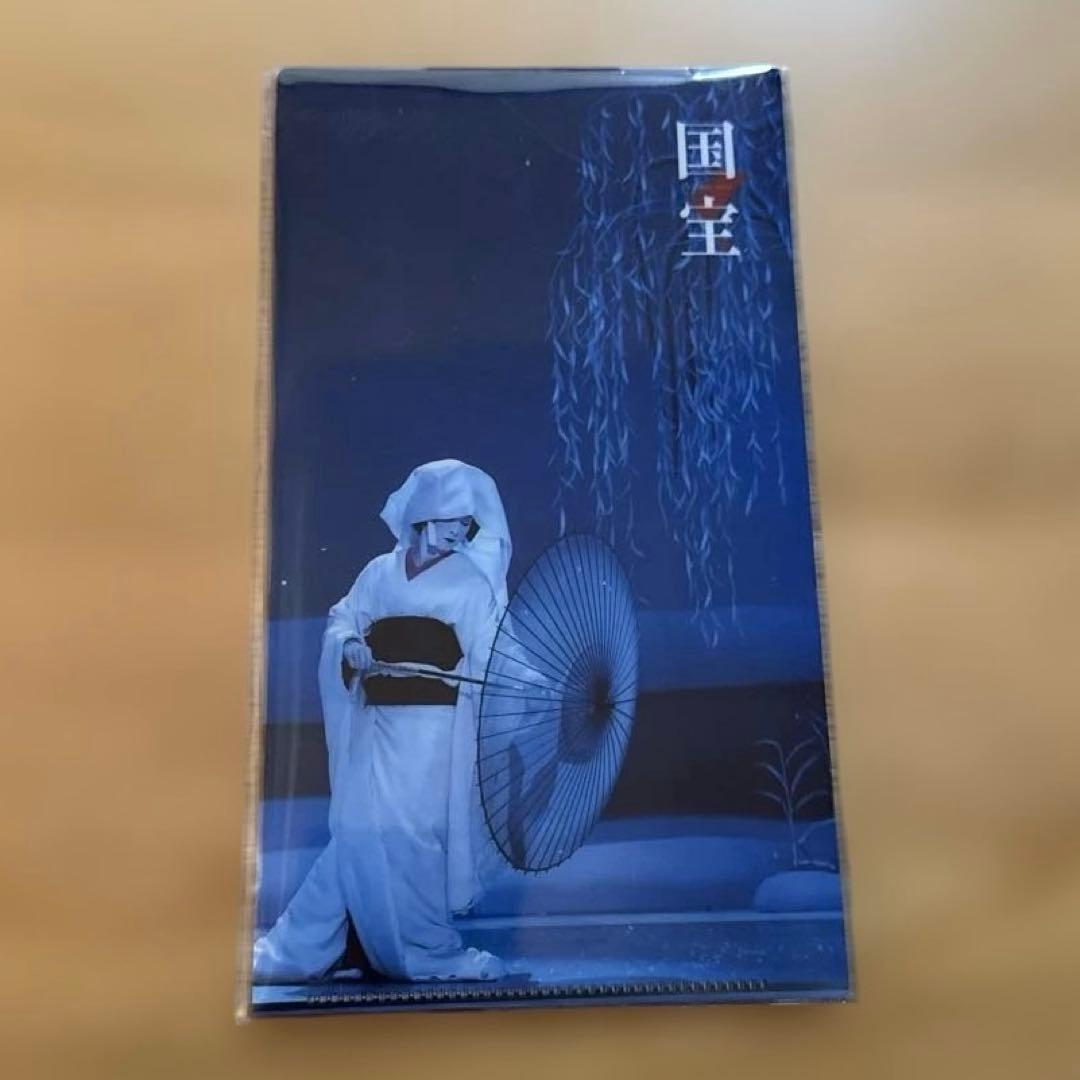 映画 国宝展 チケットホルダー 国宝 吉沢亮 鷺娘 - メルカリ