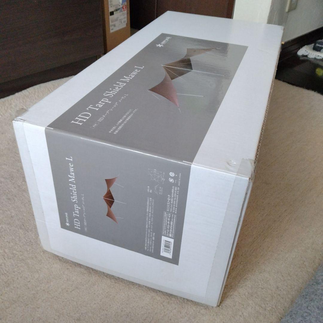  peak HDタープ“シールド”メーヴェ L TP-511